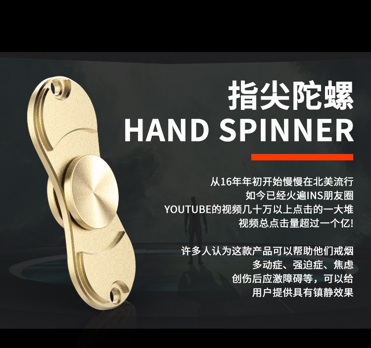 Hand spinner OTHER   - Ref 2618757 Image 14