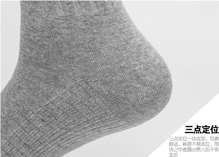 Vớ nam mùa thu và mùa đông cotton cotton vớ nam vớ nam kinh doanh cotton dày năm cặp hộp quà tặng vớ dài