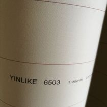 YINLIKE6503 1050×840 aluminum clip blanket