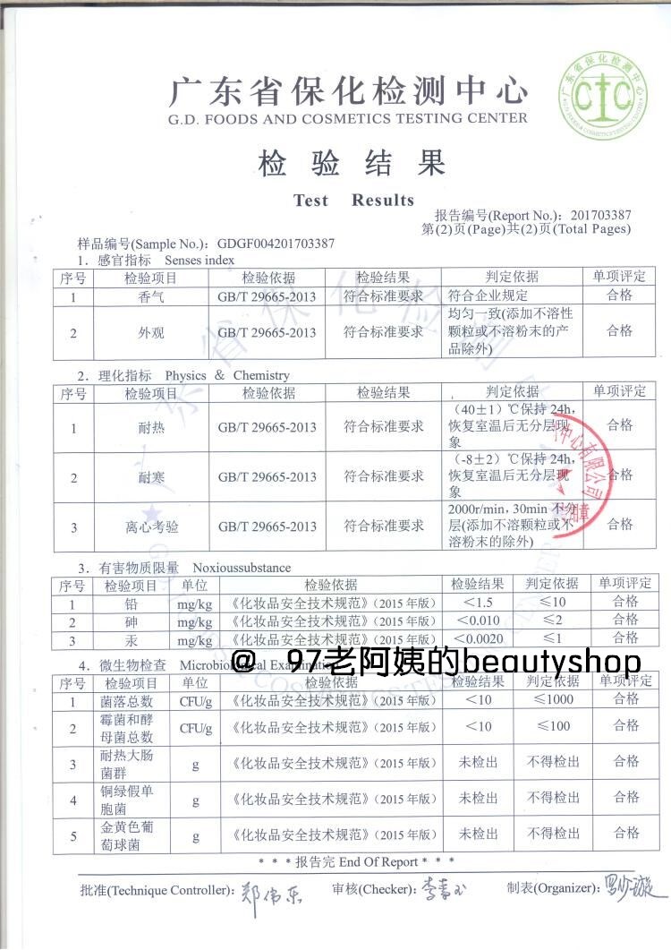 Shi Weier sedell xác thực mỹ phẩm trang điểm nude làm sáng BB cream dưỡng ẩm che khuyết điểm lâu trôi lớp trang điểm dạng lỏng kem nền bb nào tốt