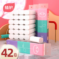 Home-planting paper 42 rolls of lifting toilet paper home paper towels toilet wipe paper manufacturer without core toilet paper for one generation