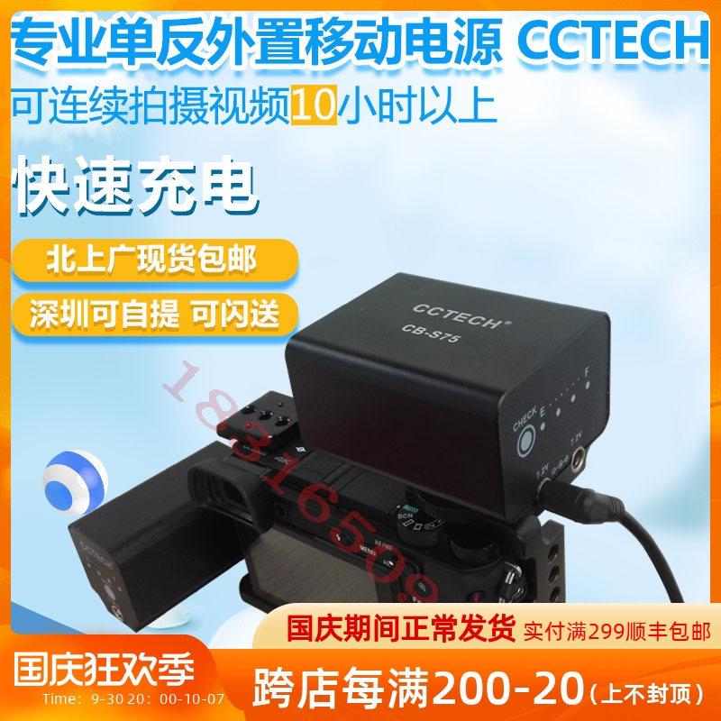 Odd box NP-W126 Fujifilm XA3 XT1XT2 XT20 X100F camera external plug-in battery power bank