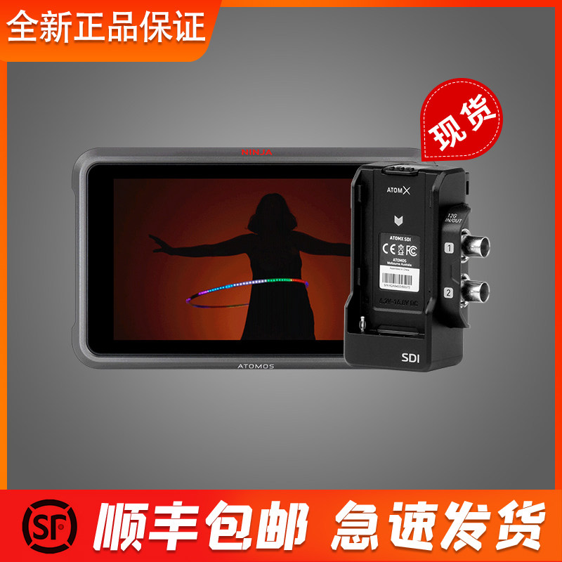 现货阿童木NINJA V PLUS Prokit 5寸监视器8K30P/4K120P记录仪RAW:拍摄新宠,专业级影像助手!🎥 -云台监视器 ...