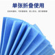 Disposable sheet beauty salon, massage blue thickened oil-proof and waterproof, massage 70 pieces of medical beauty sheets