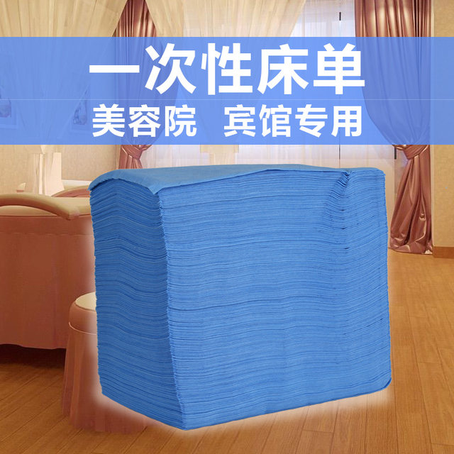 Disposable sheet beauty salon, massage blue thickened oil-proof and waterproof, massage 70 pieces of medical beauty sheets