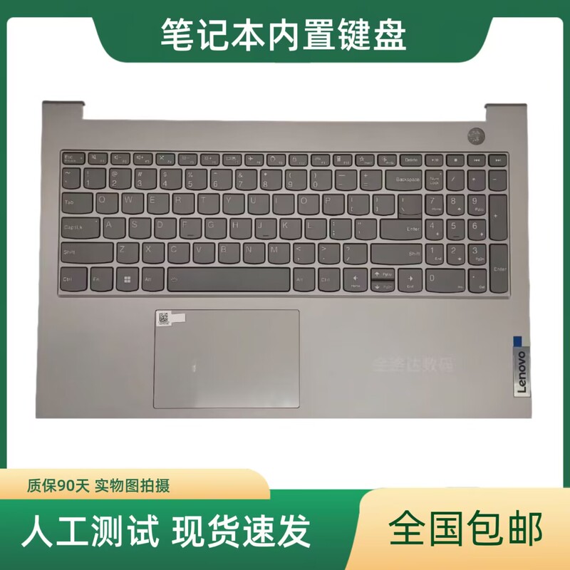 Suitable for Lenovo Thinkbook 15 G2-Itl 15g3 G4Itl Laptop Keyboard C Shell Assembly