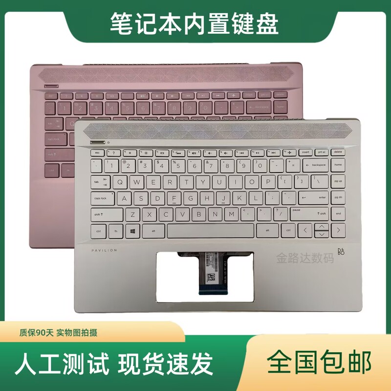 Suitable for Hp/Hp Star 14 14-Ce Tpn-Q207 Notebook C-Shell Keyboard Assembly