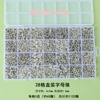 4x, 7mm, 28 ячеек