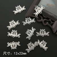 Lotus Silver 10 штук Электрофоретическая защита цвета