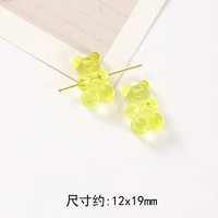 (Хенг Конг) Желтый