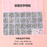 6x, 6mm, 28 ячеек