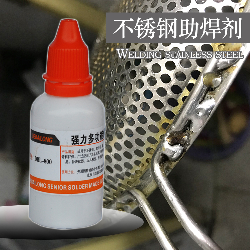 18650 Battery special solder soldering Stainless steel welding iron battery sheet flux Solder water Solder oil
