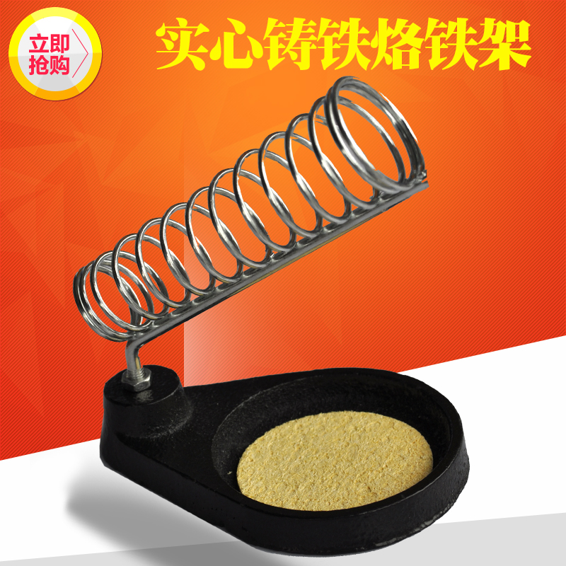 Warranty soldering iron frame B-1 Cast iron base Soldering iron frame Soldering iron plug stable type