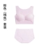 Miss Huang ST series. Bộ áo ngực không vành thứ 5 dành cho nữ đồ lót thể thao quần lót phụ nữ Bộ đồ lót