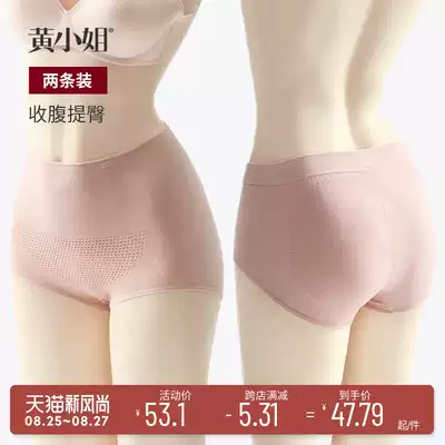 Miss Huang postpartum corset panties Female high-waist modal hip-lifting panties mid-waist shaping hip-up pants