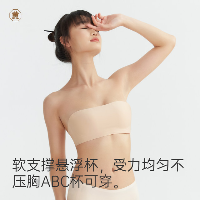 Miss Huang Suspended Cup Strapless underwear ຂອງແມ່ຍິງ summer ບາງໆບໍ່ລື່ນ Push Up Tube ເທິງ Invisible Seamless Bra