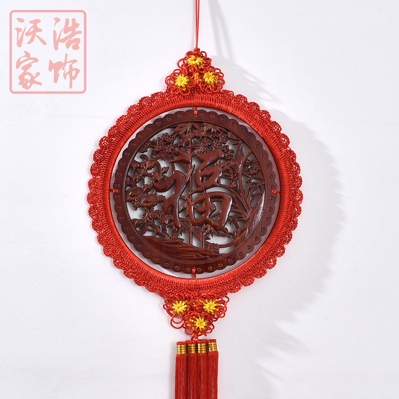 Dongyang solid wood engraving fragrant Zhangmu fu characters Chinese knot hanging decoration background wall decoration painting Chinese living room Xuanguan wall-hanging