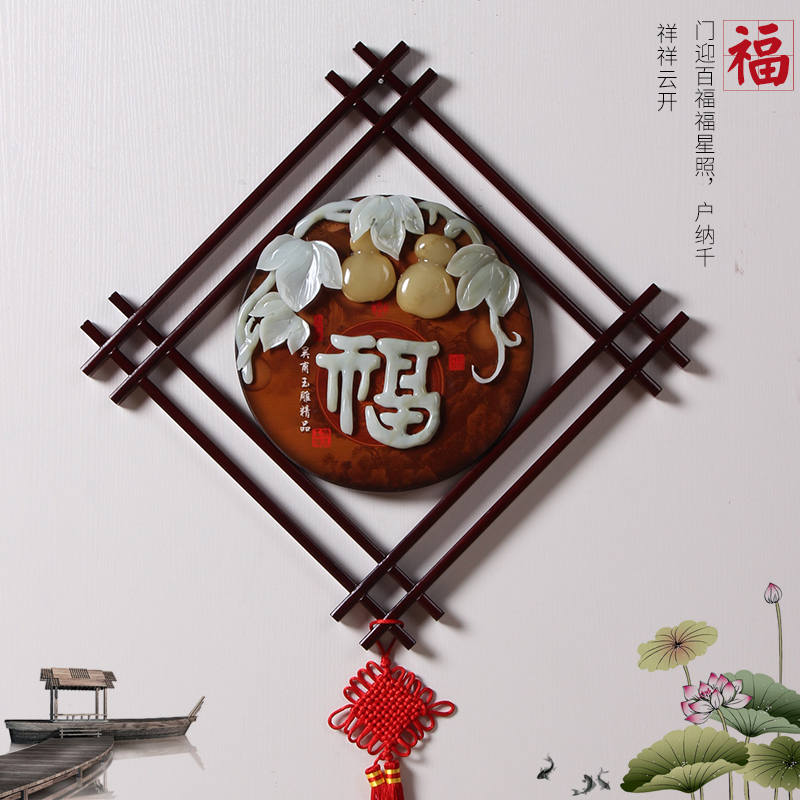 Solid wood jade carving Fu hanging painting Chinese style living room dining hallway corridor background wall jade mural relief jade decorative painting