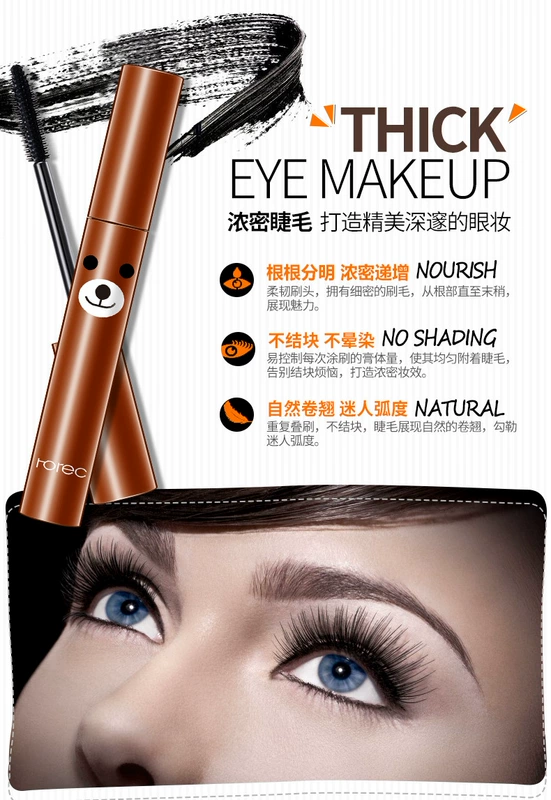 Han Yu mascara xoăn dài mỏng dày lụa đen trơn dễ dàng để làm nhòe lớp trang điểm lông mi tăng trưởng lỏng chuyên dụng mascara 5x