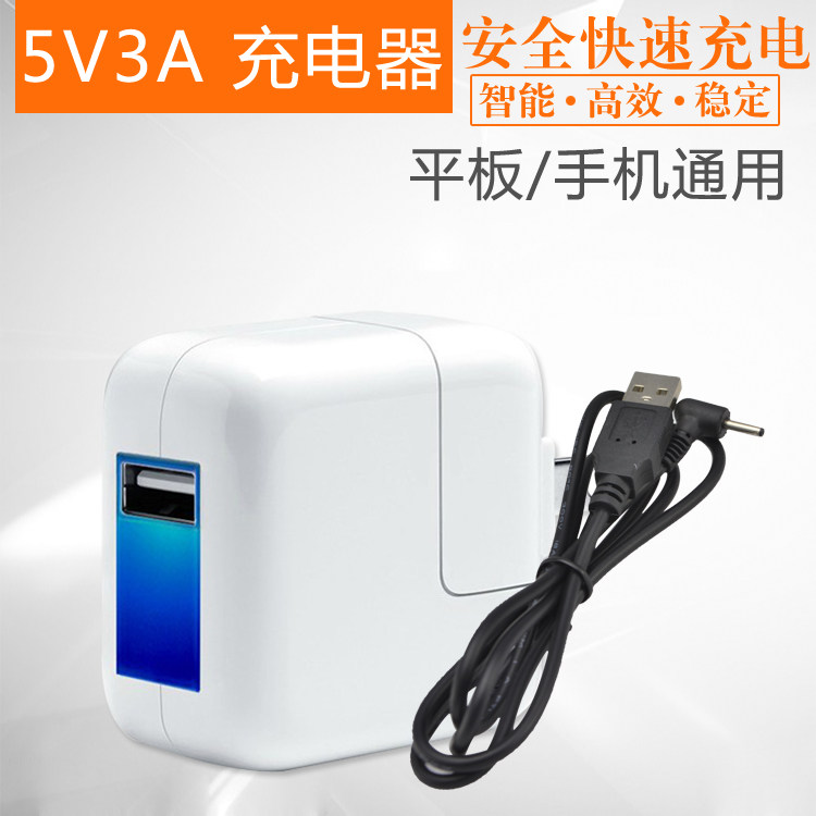 chargeur APOKIN - Ref 1294517 Image 17