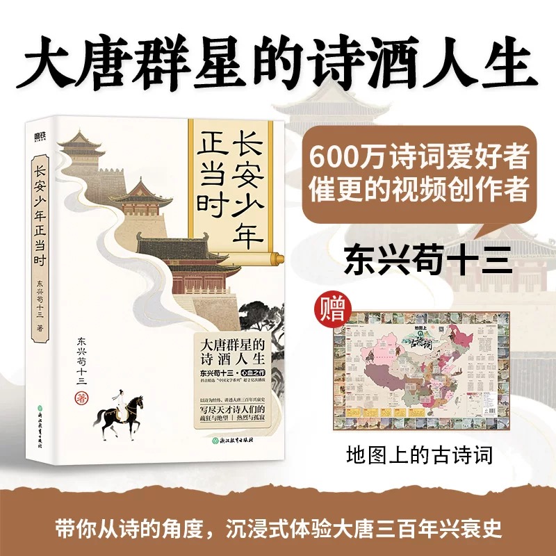 すぐ発送＊香港槐安 君有疾否 普签 加购全+补偿礼 中国語小説 Amazon.co.jp: すぐ ＊香港槐安 君有疾否 普? 加?全+??礼 中国語