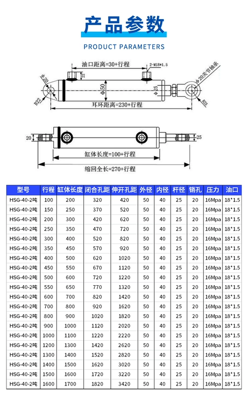 Xi lanh thủy lực 40/50/63/80 đường kính xi lanh hai chiều xi lanh thủy lực kỹ thuật xi lanh đôi bông tai nâng xi lanh tùy chỉnh kích thước xi lanh thủy lực điều khiển xi lanh thủy lực