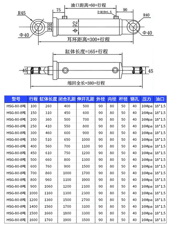 Xi lanh thủy lực 40/50/63/80 đường kính xi lanh hai chiều xi lanh thủy lực kỹ thuật xi lanh đôi bông tai nâng xi lanh tùy chỉnh kích thước xi lanh thủy lực điều khiển xi lanh thủy lực