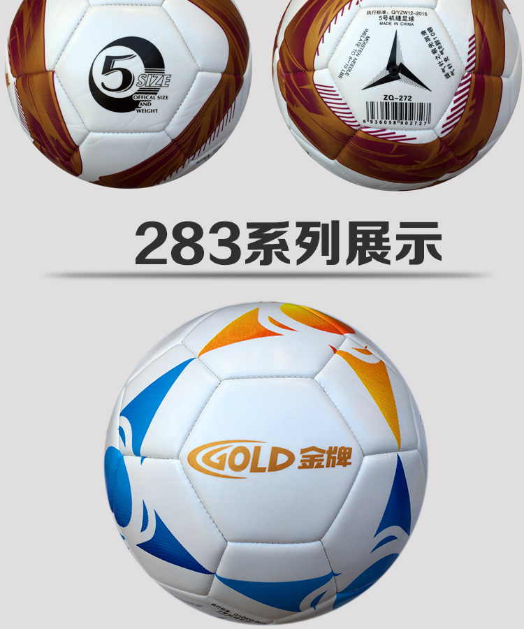 Ballon de foot - Ref 6004 Image 18