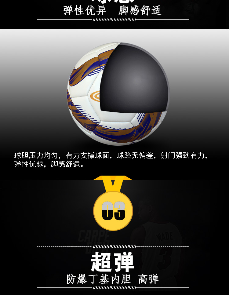 Ballon de foot - Ref 6004 Image 12