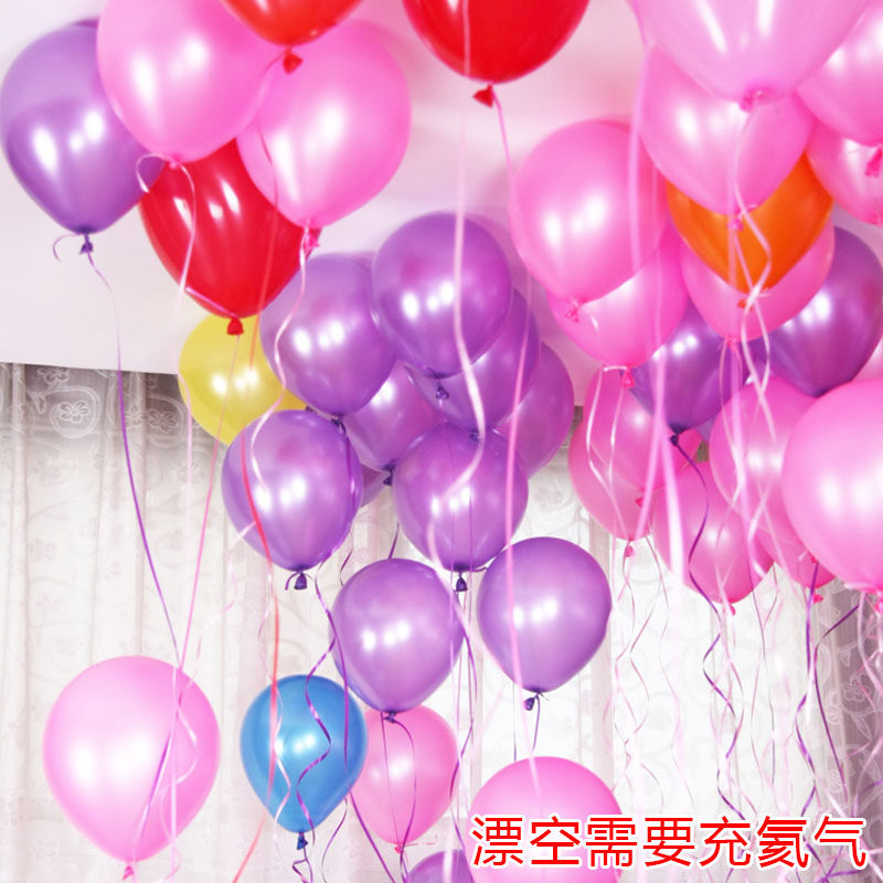 Pearlescent balloon decoration 100 balloons Engagement wedding wedding room birthday scene decoration Children thickened explosion-proof