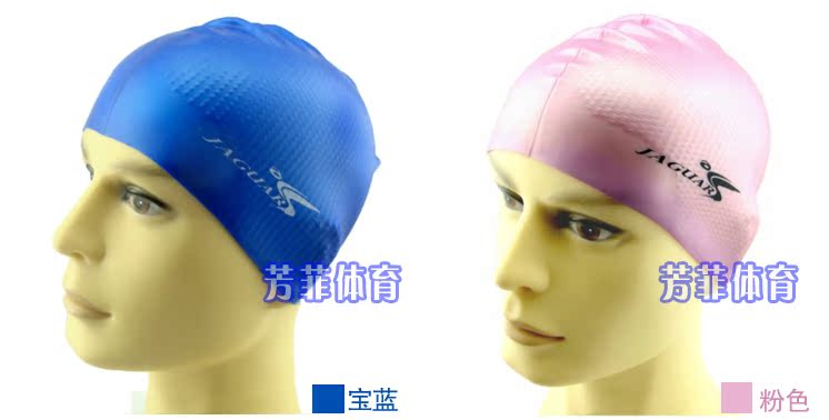 Mũ bơi chính hãng Jiejia Silicone chống nước hạt chống trượt Mũ hạt bên trong FSC605 	mũ trùm đầu khi bơi