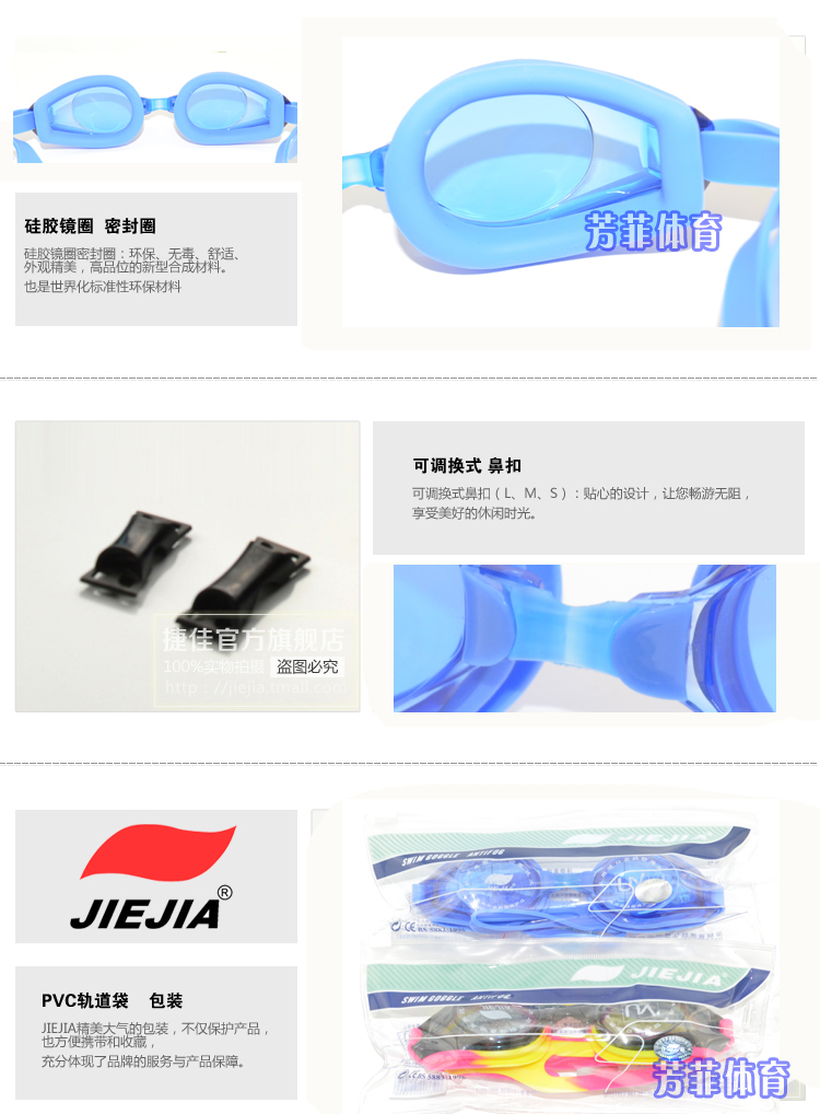 Kính bơi Jiejia kính bơi chống nước kính chống sương mù M100 bể bơi mua unisex - Goggles kính bơi tráng gương