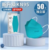 Зеленый, 50 штук