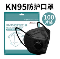 Защитный дыхательный черный герметичный мешок, 100 штук