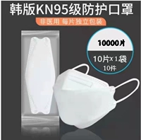 Белая упаковка, 10000 штук