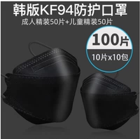 Черный, 50 штук, 50 штук, 10 штук