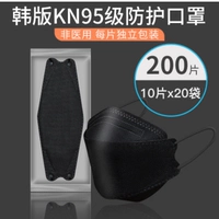 200 штук-черных KF94 Независимая упаковка 4-й этаж Рекомендация Новое обновление