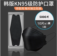 Черная упаковка, 5000 штук