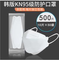 500 штук-белых KF94 Независимая упаковка 4-й этаж Рекомендация Новое обновление