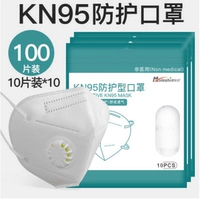 Дыхательный герметичный мешок, 100 штук