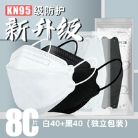 Белый, черный, смешанный, 40 штук, 40 штук