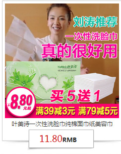 泊 泉 雅 Làm sạch Wipes miễn phí dùng một lần Deep Cleansing Gentle Không kích thích Lazy Lips mặt di động tẩy trang cure