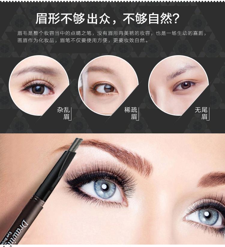 Bút chì kẻ lông mày Không thấm nước, thấm mồ hôi, không đánh dấu, trang điểm lâu trôi, bút chì lông mày, bút chì lông mày, người mới bắt đầu, không nở - Bút chì lông mày / Bột / Stick kẻ lông mày the face shop