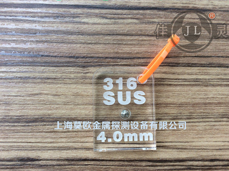 Stainless steel 3 0 4 S U S phi 4 0mm metal detector detection block gold inspection machine test block sensitivity correction block