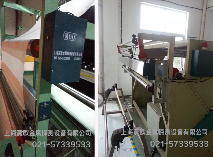 High precision needle detector for textile broken needle metal detector conveyor type gold detector