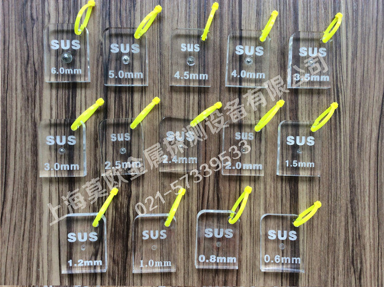 Stainless steel SUS food metal detector special standard test card test sheet test block sensitivity determination