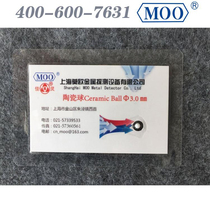 CERAMIC BALL Ф3 0MM X-ray MACHINE TESTING TESTING TESTING MACHINE CALIBRATION DEBUGGING GOLD INSPECTION MACHINE