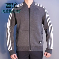 Áo khoác thể thao Adidas dành cho nam Adidas Áo khoác đứng cổ áo khoác thông thường BR0263 CW1160 CD0881 - Áo khoác thể thao / áo khoác áo adidas khoác