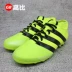 Cool City Adidas X16.3 Giày bóng đá đào tạo nam AQ2070