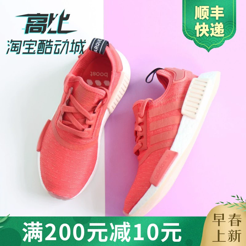 Giày chạy bộ nữ Adidas clover NMD R1 BOOST CQ2013 2014 D96688 B37651 - Giày chạy bộ